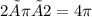 2 × \pi × 2= 4\pi