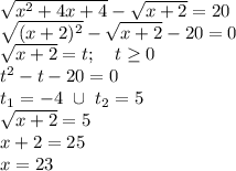 \sqrt{x^2+4x+4}-\sqrt{x+2}=20\\ \sqrt{(x+2)^2}-\sqrt{x+2}-20=0\\ \sqrt{x+2}=t; \ \ \ t \geq 0\\ t^2-t-20=0\\ t_1=-4 \ \cup \ t_2=5\\\sqrt{x+2}=5\\ x+2=25\\ x=23