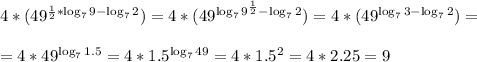 4*(49^{\frac{1}{2}*\log_{7}9-\log_{7}2}) =4*(49^\log_{7}9^{\frac{1}{2}}-\log_{7}2}) =4*(49^{\log_{7}3-\log_{7}2}) =\\\\=4*49^{\log_71.5}= 4*1.5^{\log_749}=4*1.5^2=4*2.25=9