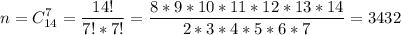 \displaystyle n = C_{14}^7=\frac{14!}{7!*7!} =\frac{8*9*10*11*12*13*14}{2*3*4*5*6*7} =3432