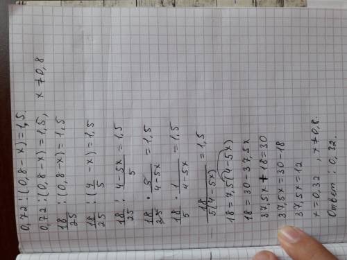 Найдите корень уравнения: (5,8+x)·5,3=31,,72÷(0,8-x)=1,-x: 2,5=1,: x-16,9=23,1.