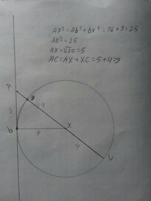 Окружность с центром на стороне ас треугольника авс проходит через вершину си касается прямой ав в т