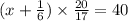 (x + \frac{1}{6} ) \times \frac{20}{17} = 40