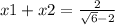 x1 + x2 = \frac{2}{\sqrt{6} - 2 }