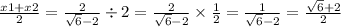 \frac{x1 + x2}{2} = \frac{2}{ \sqrt{6} - 2} \div 2 = \frac{2}{ \sqrt{6} - 2 } \times \frac{1}{2} = \frac{1}{ \sqrt{6} - 2 } = \frac{ \sqrt{6} + 2}{2}