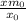 \frac{xm_{0}}{x_{0} }