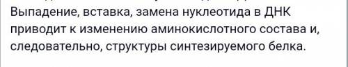 Надо в ближайшие 20 ! напилите последовательность белка mct