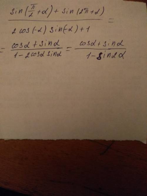 (sin(pi÷2+a)+sin(2pi+a))÷(2cos(-a)sin(-a)+1)