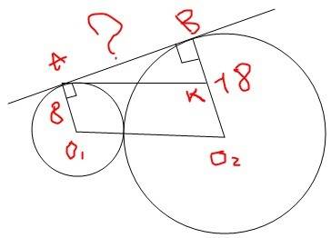 Два кола з радіусами 8 та 18см мають зовнішній дотик.спільна дотична дотикаеться до обох кіл в точка