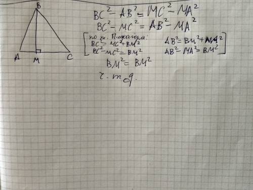 Bm-высота гострокутного трикутника abc довести: bc^2-ab^2=mc^2-ma^2