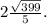 2\frac{ \sqrt{399} }{5}.