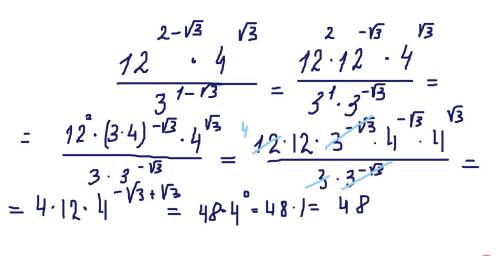 Вычислите: ответ: 48. отправьте фотку с подробным решением.