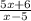 \frac{5x+6}{x-5}