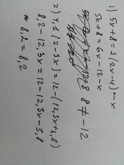 Решите уравнения . 1) 5x+8=3(2x-4)-x 2) 4,1 (2-3x)=12 - (12,3x + 3,8)