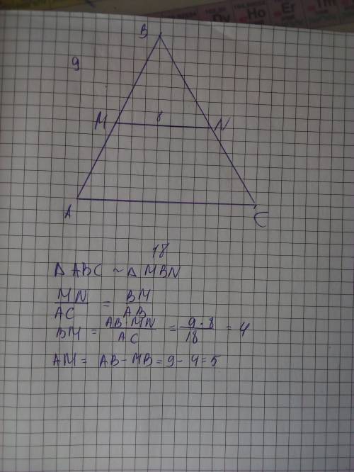 Прямая, параллельная стороне ac треугольника abc, пересекает стороны ab и bc в точках m и n соответс