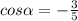 cos \alpha = - \frac{3}{5}