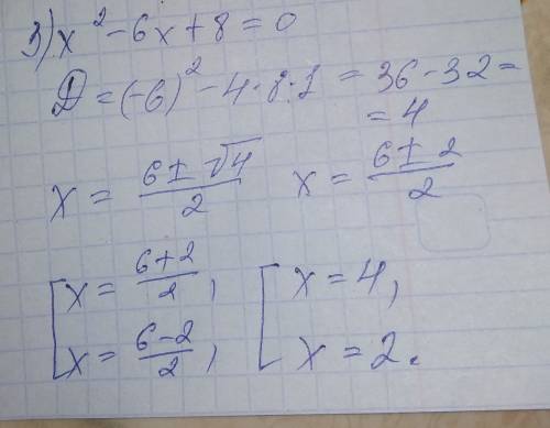 Решить квадратные уравнения: 1) 3x(2) + x - 10 = 0 2) 4x(2) + 4x + 1 = 0 3) x(2) - 6x + 8 = 0 4) x(2