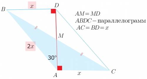 Утрикутнику abc медіана am утворює із стороною ab кут 30 градусів. знайти кут bac якщо ab=2ac.