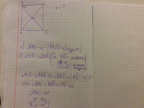 Діагоналі квадрата перетинаються в точці о . знайдіть величину кута овс