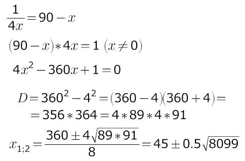 Какие есть варианты решения? 1/4x = 90 - x