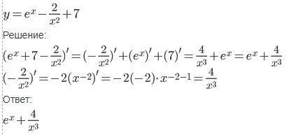 Найдите производную функцию у=е^х- 2/х² +7 и вычислите у'(1)