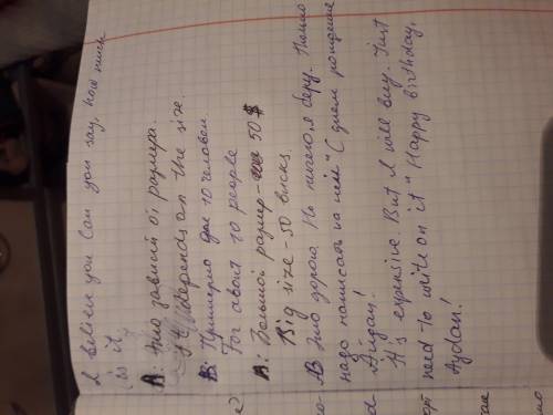 Нужен диалог такого типа: a: how are you doing? b: i'm doing great. a: what movies have you se