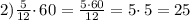 2) \frac{5}{12} \cdotp 60 = \frac{5 \cdotp 60}{12} = 5 \cdotp 5 = 25