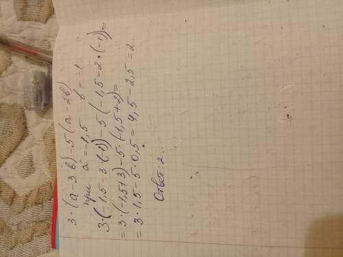 Выражение и найди его значение при a= -1.5 и b= -1 3(a-3b) - 5(a-2b)