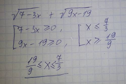 При каких значениях x определено выражение: √7-3x + √9x-19 (две части под корнями) подробнее!