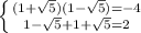 \left \{ {{(1+\sqrt{5})(1-\sqrt{5})=-4} \atop {1-\sqrt{5}+1+\sqrt{5}=2}} \right.