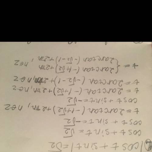 Решите это |cos t+ sin t| = корень из 2 sin^2a-sin^2b=sin(a+b)