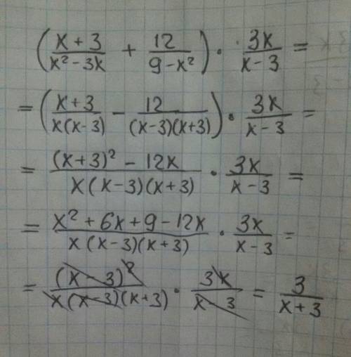 Решите : (x+3/x^2-3x+12/9-x^2)*3x/x-3