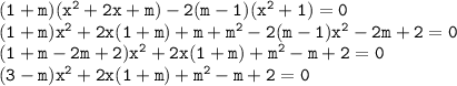 \tt (1+m)(x^2+2x+m)-2(m-1)(x^2+1)=0\\ (1+m)x^2+2x(1+m)+m+m^2-2(m-1)x^2-2m+2=0\\ (1+m-2m+2)x^2+2x(1+m)+m^2-m+2=0\\ (3-m)x^2+2x(1+m)+m^2-m+2=0