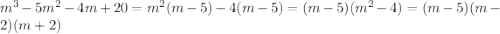 {m}^{3} - 5 {m}^{2} - 4m + 20 = {m}^{2} (m - 5) - 4(m - 5) = (m - 5)( {m}^{2} - 4) = (m - 5)(m - 2)(m + 2)