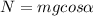 N = mgcos\alpha