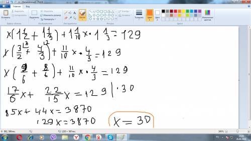 Уравнение: x(1 целая 1/2+1 целая 1/3)+1 целая 1/10x*1 целую 1/3=129 нужно ! заранее !