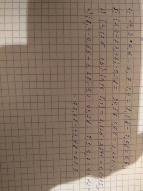 1)14.3*0.6- 5.7*1.4 2)(54-23.42)*0.08 3)(4.125-1.6)*(0.12+7.3) 4)(8.4*0.55+3.28)*9.2-43.78