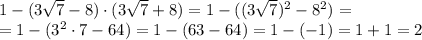 1-(3\sqrt{7}-8)\cdot(3\sqrt{7}+8)=1-((3\sqrt{7})^2-8^2)=&#10;\\\&#10;=1-(3^2\cdot7-64)=1-(63-64)=1-(-1)=1+1=2