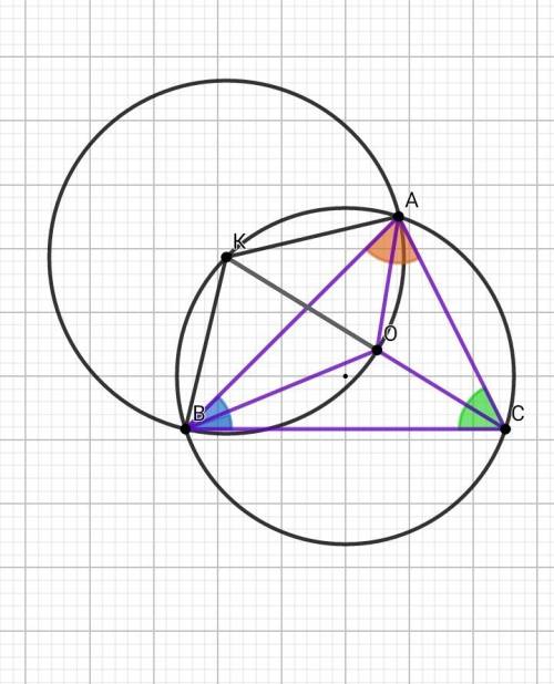 30 ! о - точка пересечения биссектрис треугольника авс. радиусы кругов, описанных вокруг треугольник