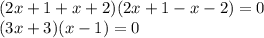 (2x + 1 + x +2)(2x + 1 - x - 2) = 0 \\ (3x + 3)(x - 1) = 0 \\