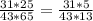 \frac{31*25}{43*65} =\frac{31*5}{43*13}