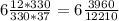 6\frac{12*330}{330*37}=6\frac{3960}{12210}