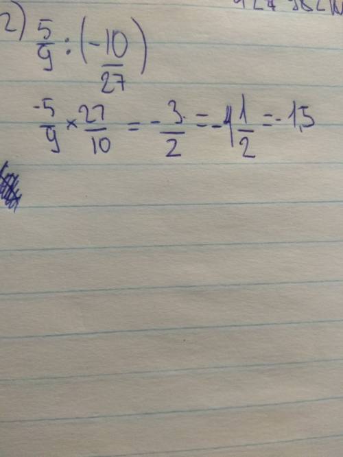 Это ! 1)17/23×(-69/34x)+5=12 2)5/9÷(-10/27) 3)-3/5÷(-2 1/10) 4)3,79-(6.47-5.361) .