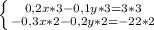 \left\{ {{0,2x*3-0,1y*3=3*3}\atop{-0,3x*2-0,2y*2=-22*2}}\right.