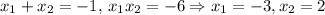 x_1 + x_2 = -1, \, x_1 x_2 = -6 \Rightarrow x_1 = -3, x_2 = 2