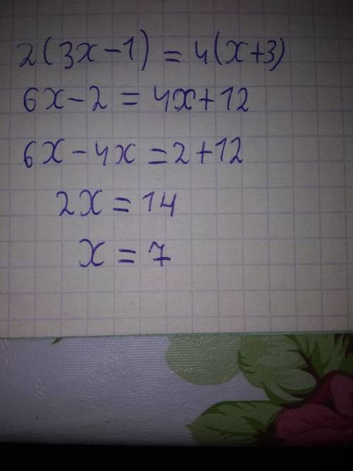 Решите систему уравнений 2(3x-1)=4(x+3)