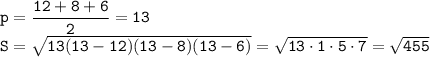 \tt p=\dfrac{12+8+6}{2}=13 \\ S= \sqrt{13(13-12)(13-8)(13-6)}=\sqrt{13\cdot 1\cdot 5 \cdot 7}=\sqrt{455}