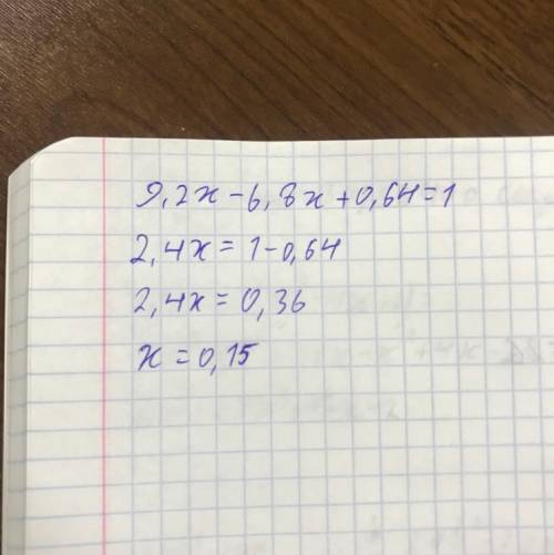 Решите уравнение: а). (х - 27) + 35 = 81 б). 9,2х – 6,8х + 0,64 = 1