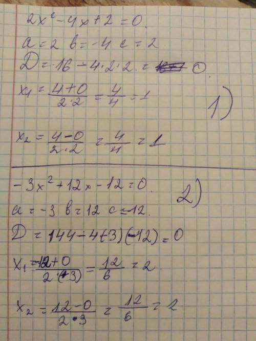 2х^2-4х+2 -3х^2+12х-12 представить в виде произведения -9n+nx^2 разложить на множители