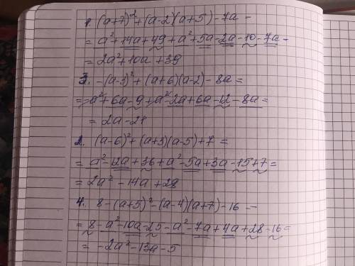 1)(a+7)^2+(a-2)(a+5)-7a; 2)(a-6)^2+(a+3)(a-5)+7; -3)^2+(a+6(a-2)-8a; 4)8-(a+5)^2-(a-4)(a+7)-16.